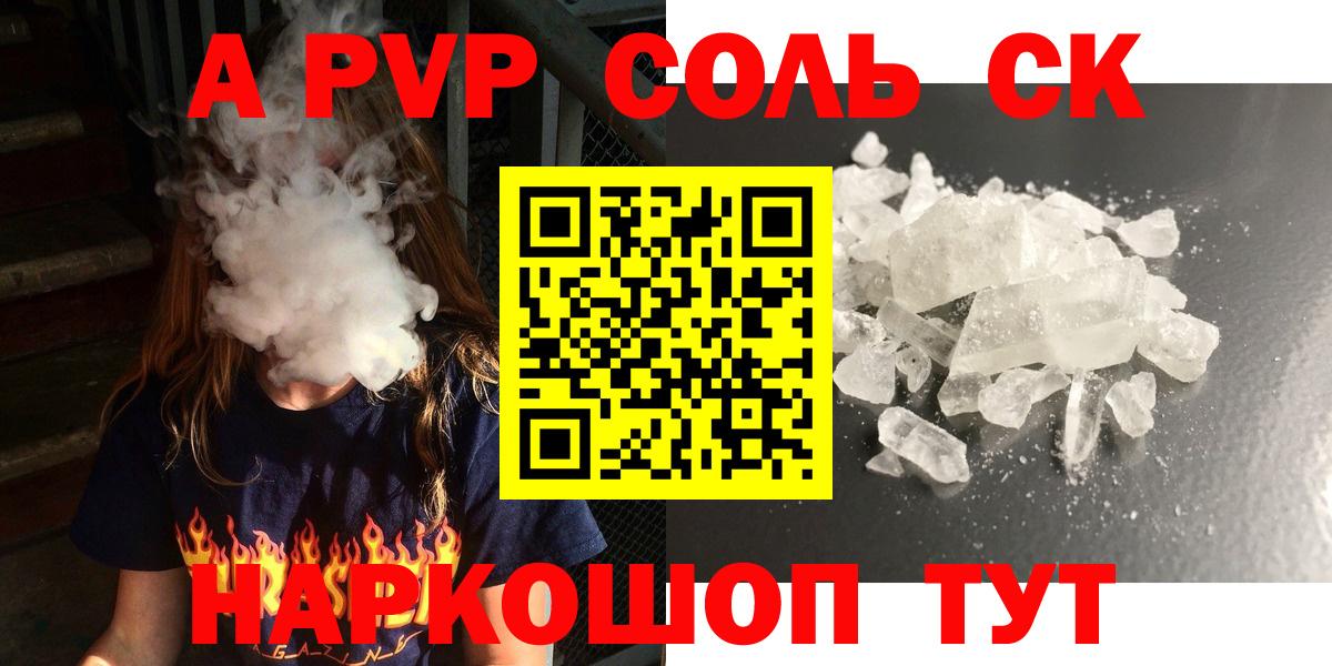 Лсд 25  ГАШ  Вход с VPN  MDMA  Меф  Москва  Меф  