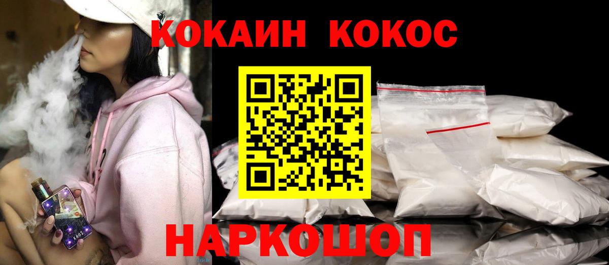 COCAIN VHQ Москва