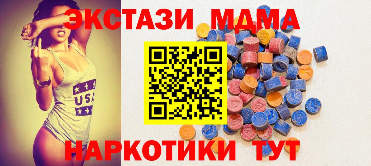 Москва  ЭКСТАЗИ DUBAI  Экстази бентли  Вход с VPN 