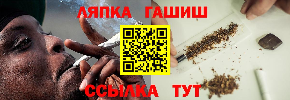 где купить   ГАШИШ хэш  ГАШИШ Ice-O-Lator  Вход с VPN  Москва 