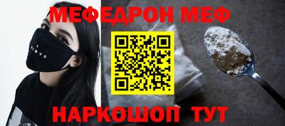 spice Донской