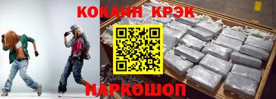 spice Донской