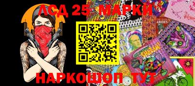 spice Донской