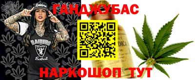 spice Донской
