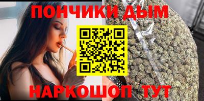 Альфа ПВП Донецк