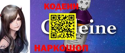 spice Донской