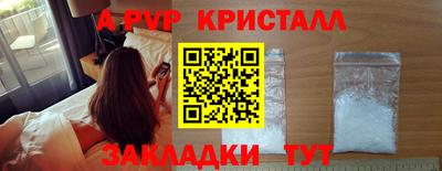 Альфа ПВП Донецк