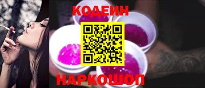 spice Донской