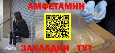 spice Донской