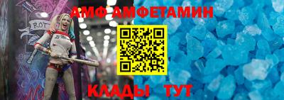 spice Донской