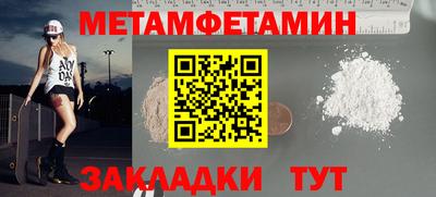 мефедрон VHQ Тулун