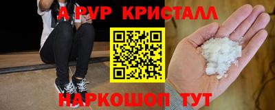 Альфа ПВП Донецк