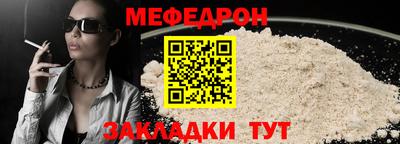 Альфа ПВП Донецк