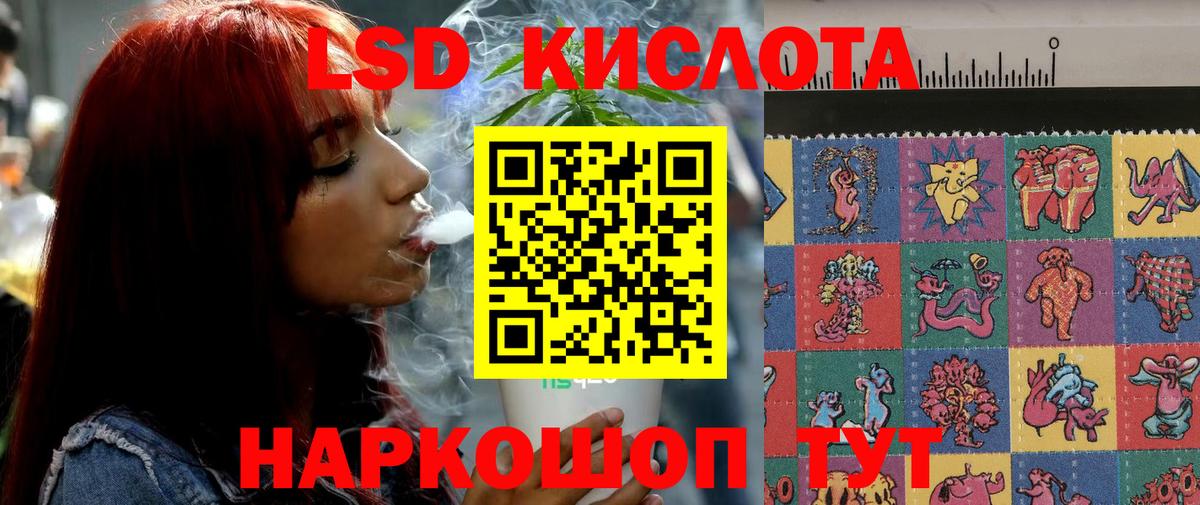 Лсд 25 экстази ecstasy  Вход с VPN  Москва  мега онион  Лсд 25 экстази кислота 