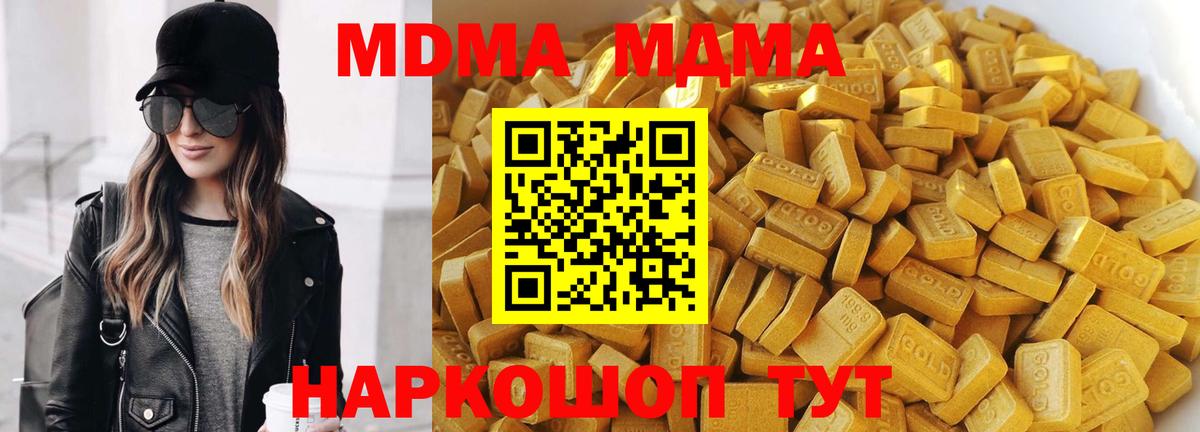 Гашиш Москва