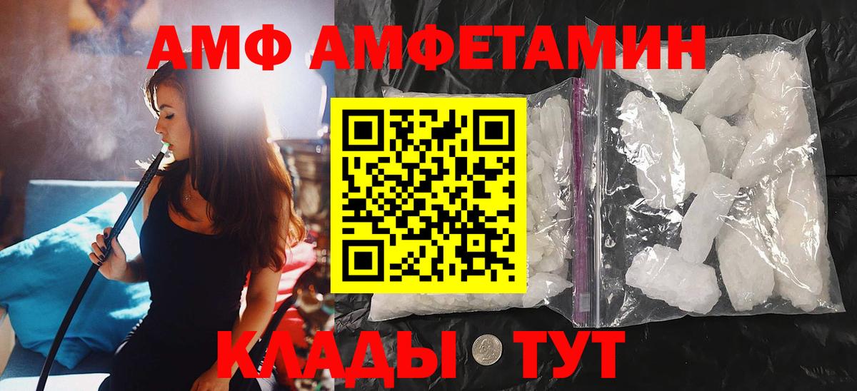 Первитин Methamphetamine Москва