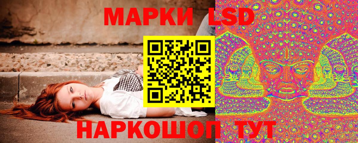 Москва  Наркотические марки 1,5мг  Наркотические марки 1,5мг  Вход с VPN 