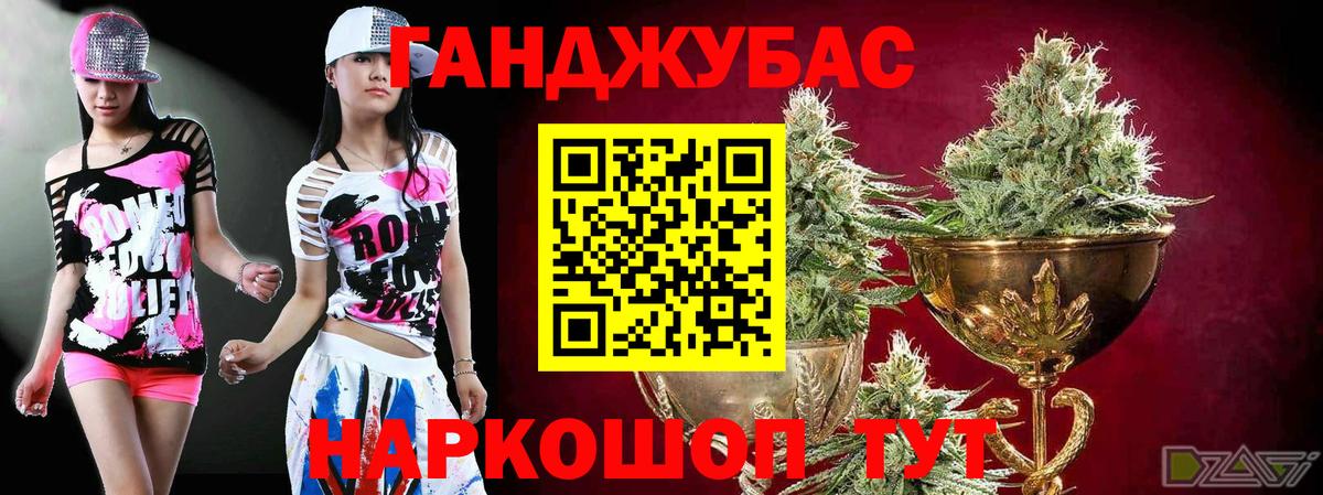 Каннабис MAZAR  Вход с VPN  Бошки Шишки Bruce Banner  Москва  Бошки Шишки план 