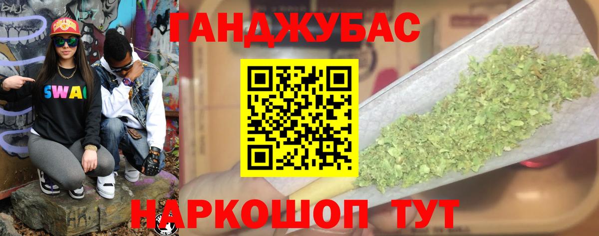 Бошки марихуана марихуана Москва